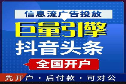 SEM公司成功案例分享：搜索引擎优化的力量